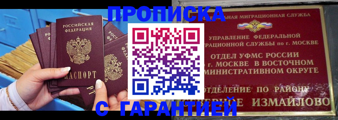 прописка поиск в Лихославле